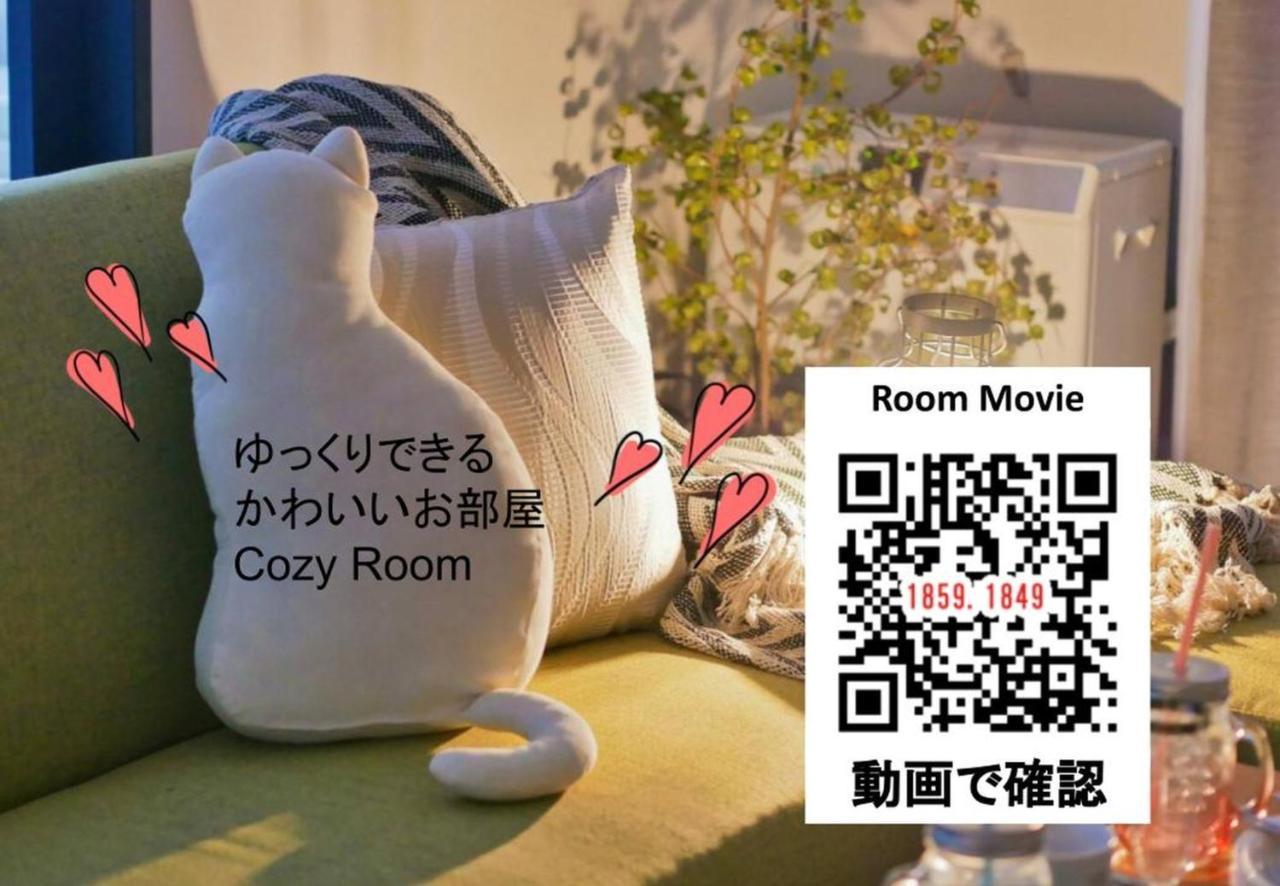 Suncourt Maruyama Goden Hills / Vacation Stay 7602 Sapporo Bagian luar foto